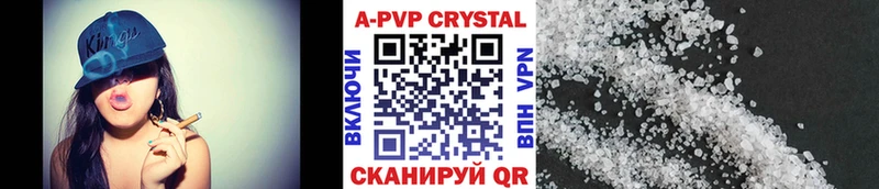 Купить где  Катайск  Альфа ПВП СК КРИС 