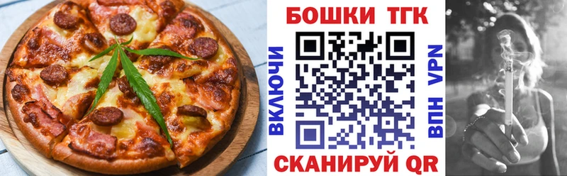 Купить  Катайск  Еда ТГК марихуана 