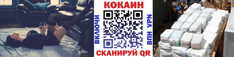 Купить закладки  Катайск  COCAIN Боливия 