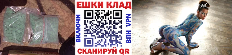 ЭКСТАЗИ 280 MDMA  Купить где  Катайск 