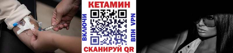 Купить закладки  Катайск  Кетамин ketamine 