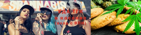 spice Волоколамск