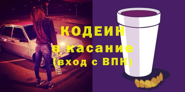 spice Волоколамск