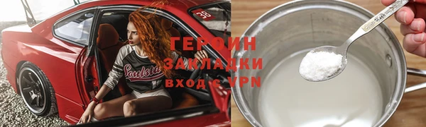 стафф Волосово