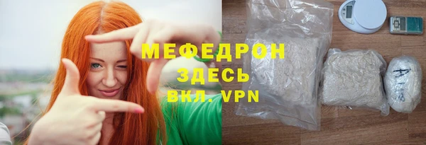 стафф Волосово