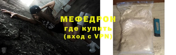стафф Волосово