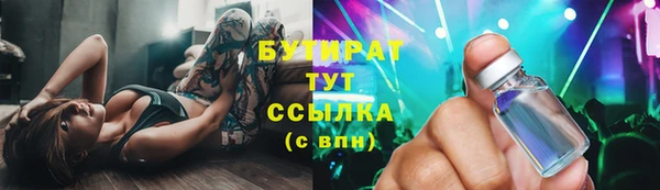 spice Волоколамск