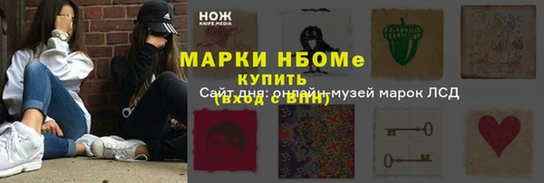 spice Волоколамск