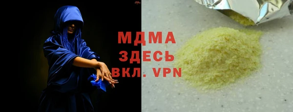 a pvp Володарск