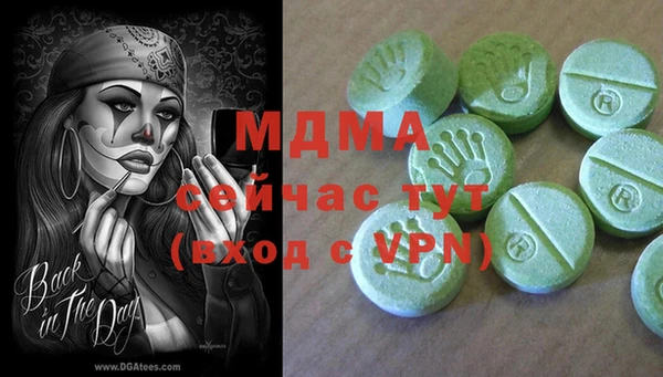 spice Волоколамск