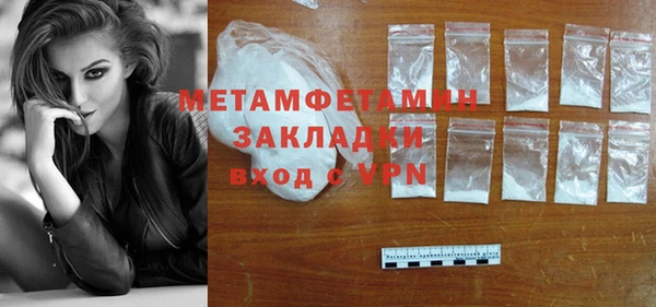 стафф Волосово