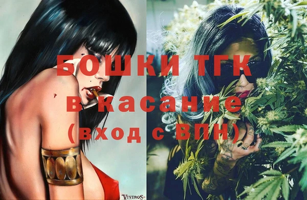 стафф Волосово