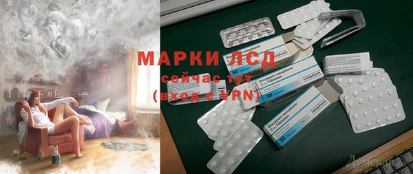 стафф Волосово