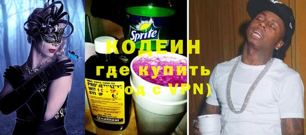 стафф Волосово