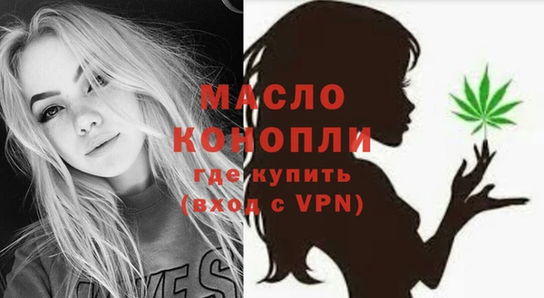 spice Волоколамск