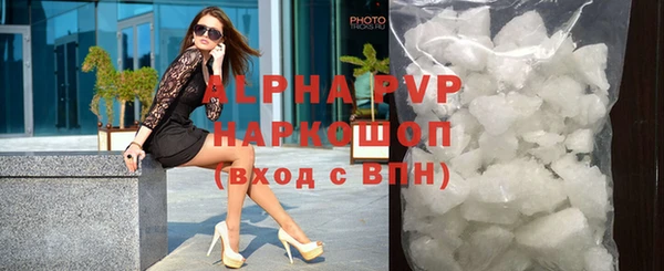 spice Волоколамск