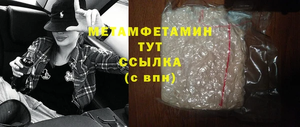 стафф Волосово