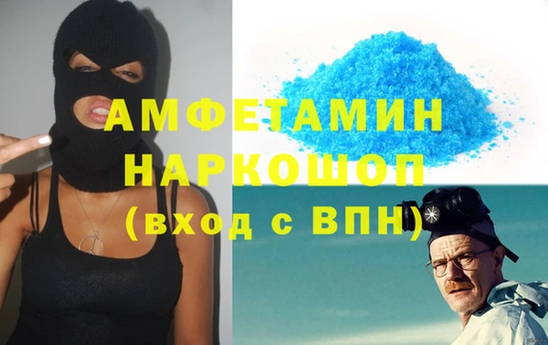 spice Волоколамск