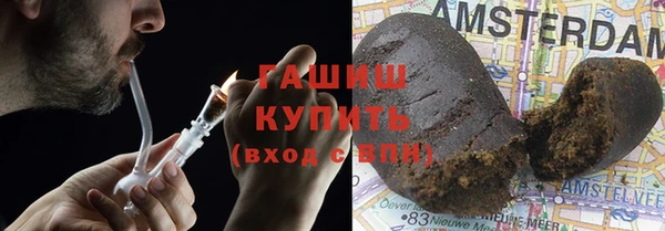 стафф Волосово