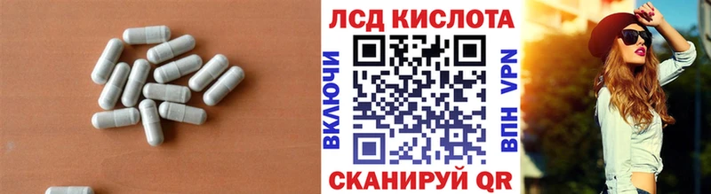ЛСД экстази ecstasy  Купить закладки  Катайск 