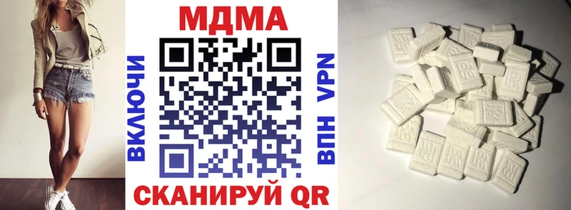 Купить  Катайск  MDMA кристаллы 