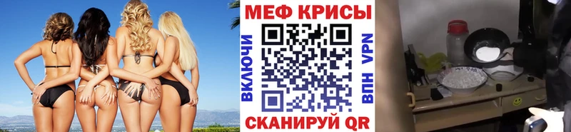 Купить  Катайск  Меф VHQ 