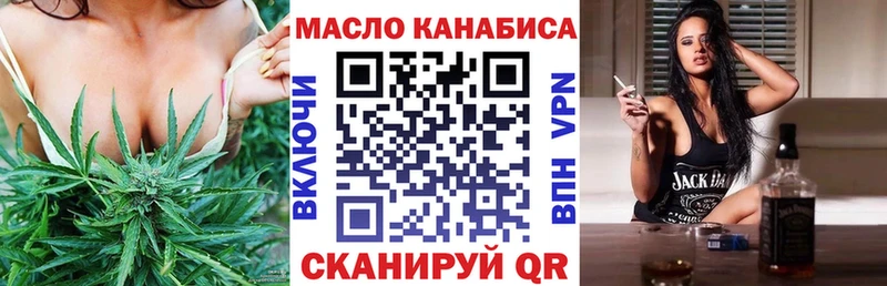 Купить закладки  Катайск  Дистиллят ТГК THC oil 